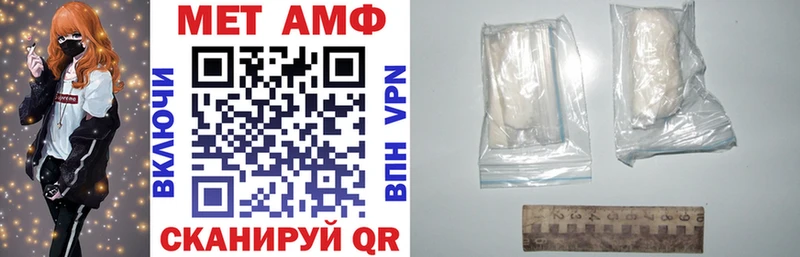 АМФ Premium  Десногорск 