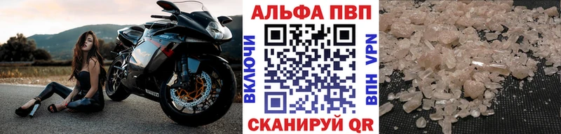 APVP VHQ Десногорск