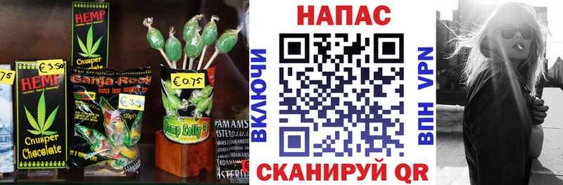 где продают наркотики  Десногорск  Печенье с ТГК конопля 