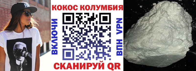 Кокаин Эквадор  сколько стоит  Десногорск 