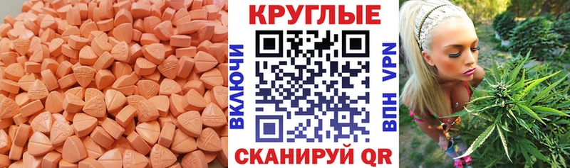 что такое наркотик  Десногорск  ЭКСТАЗИ 280 MDMA 