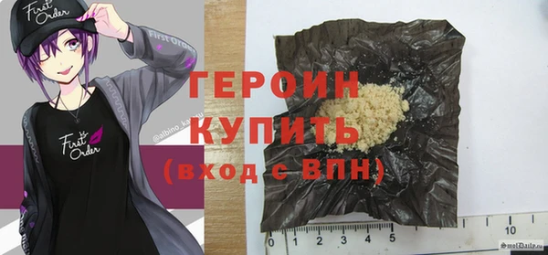 молекула духа Шадринск
