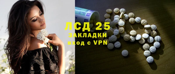 гидропоника Шали