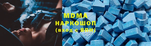альфа пвп Дмитровск