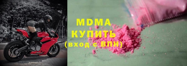 шишки Елизово