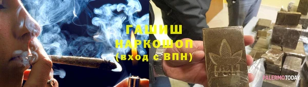 МДМА Дмитров