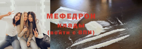круглые Заволжье