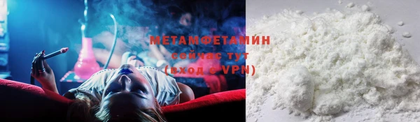 соль ск Елабуга