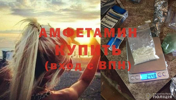 мефедрон VHQ Шарыпово