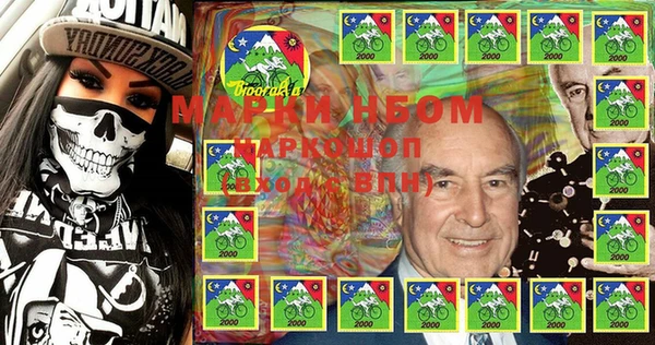 мефедрон VHQ Шарыпово