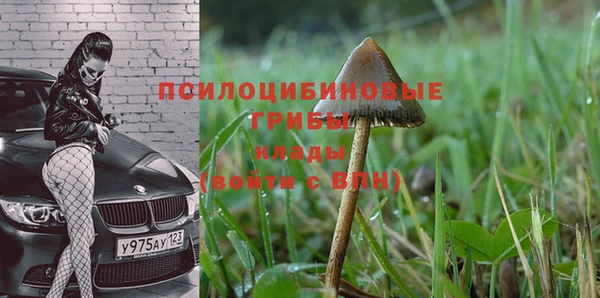 мефедрон VHQ Шарыпово