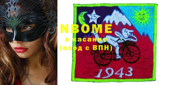 таблы Воткинск