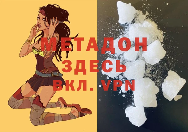 соль ск Елабуга