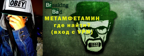 гидропоника Шали