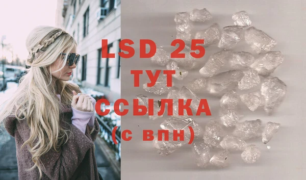 мефедрон VHQ Шарыпово