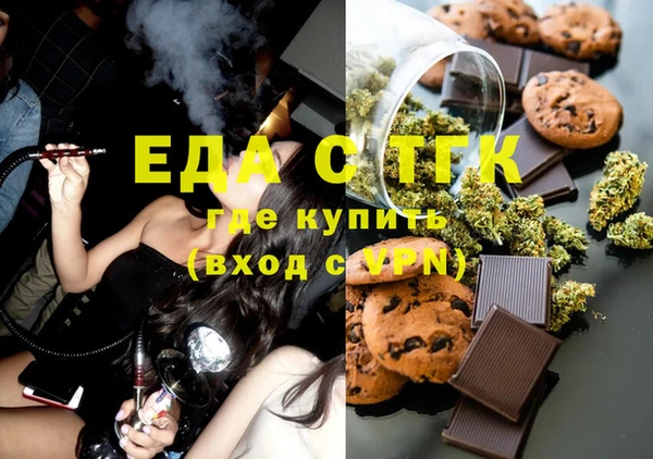 мефедрон VHQ Шарыпово