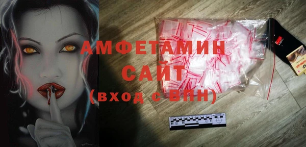 молекула духа Шадринск