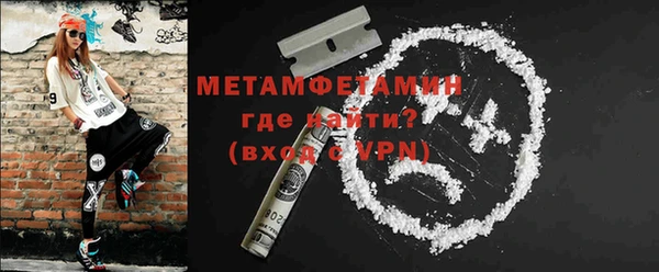 гидропоника Шали