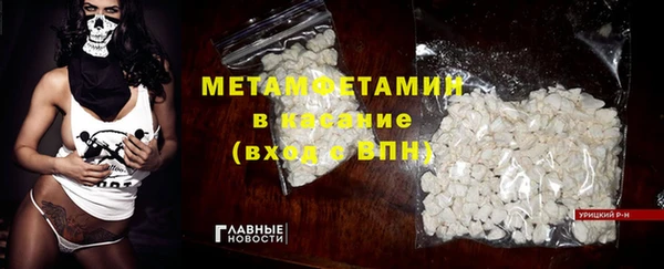первитин Вуктыл