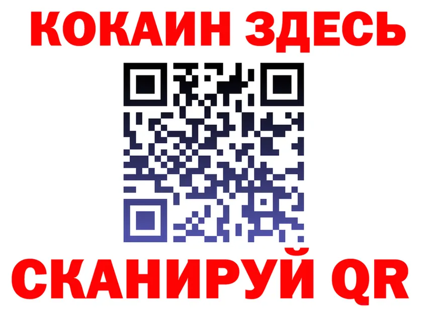 COCAIN Эквадор ссылка это гидра Десногорск