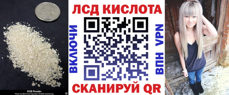 это Telegram  закладки  Десногорск  LSD-25 экстази ecstasy 