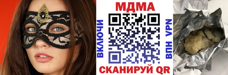 ссылка на мегу сайт  Десногорск  МДМА crystal 