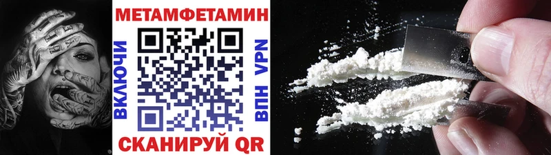 сколько стоит Десногорск МЕТАМФЕТАМИН кристалл