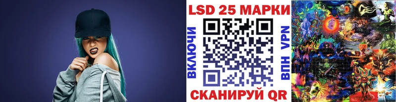 Марки NBOMe 1,5мг Десногорск