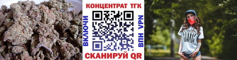 Дистиллят ТГК гашишное масло  Десногорск 