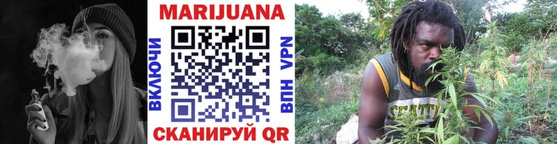 как найти   Десногорск  Бошки Шишки Ganja 